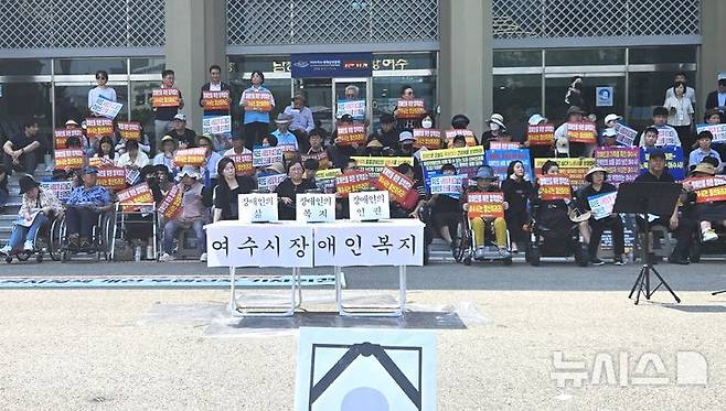 [여수=뉴시스] 김석훈 기자 = 22일 오전 전남 여수시청 현관에서 라르쉬장애인자립생활센터 장애인들이 '중증장애인의 주권 회복과 지역사회 활동을 지원하라' 주제로 기자회견 하고 있다. 2025.08.22. kim@newsis.com
