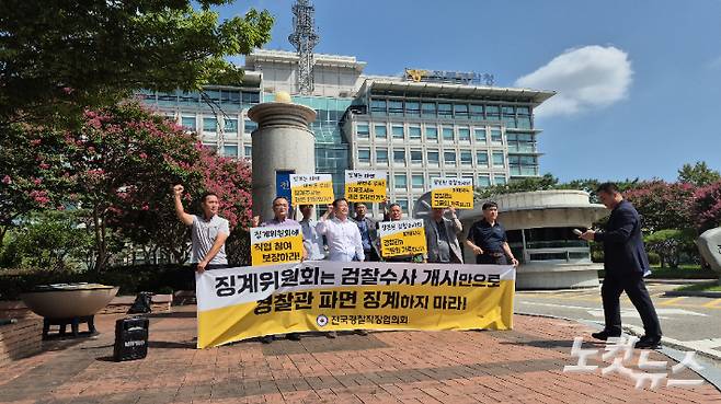 전국경찰직장협의회 등은 22일 오전 전북경찰청 앞에서 기자회견을 열고 호송 중인 피의자를 강제 추행했다는 혐의로 기소됐지만 1심에서 무죄를 선고받은 현직 경찰관을 파면한 경찰의 징계 관행을 비판하고 제도 개선을 촉구했다. 심동훈 기자