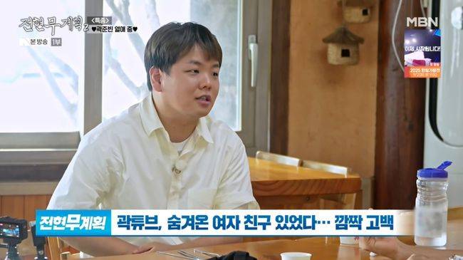 방송 화면 캡처