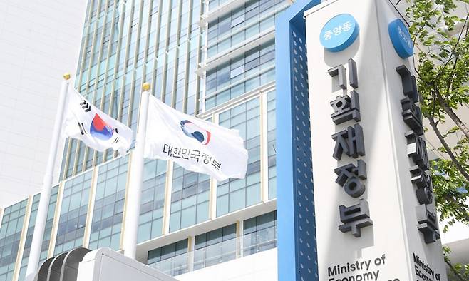 기획재정부. 연합뉴스