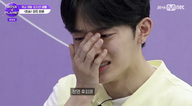 Mnet ‘보이즈 2 플래닛’