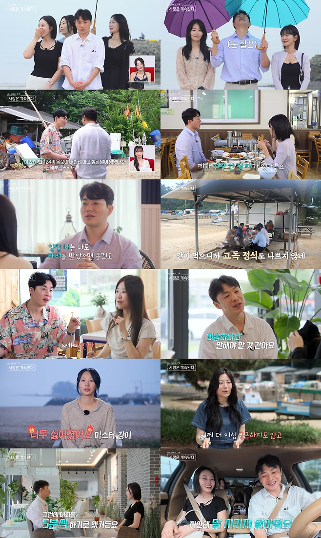 ENA, SBS Plus