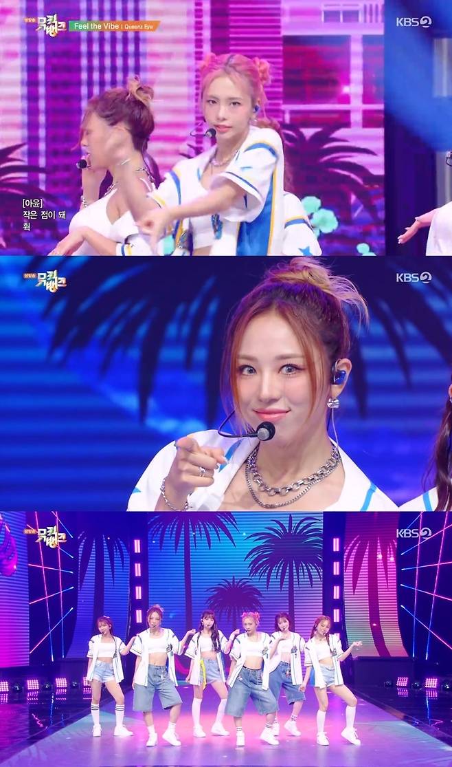 KBS2 ‘뮤직뱅크’ 캡처