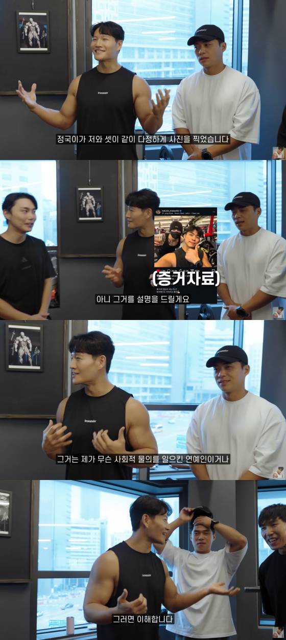 /사진=김종국 유튜브