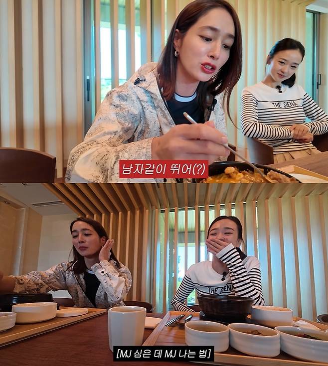 /사진=유튜브 채널 '이민정 MJ' 영상 캡처
