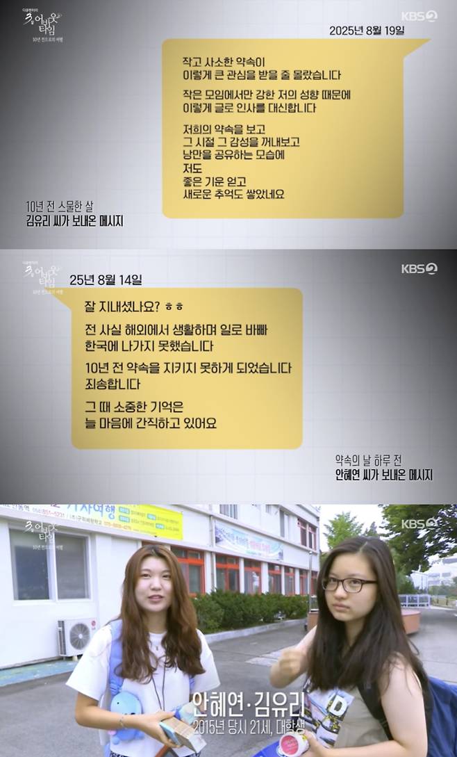 /사진='다큐3일' 방송화면 캡쳐