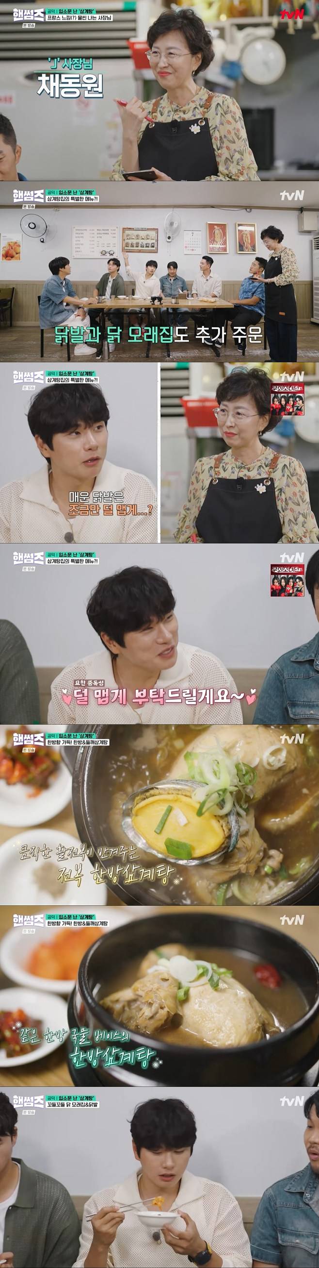 티브이데일리 포토