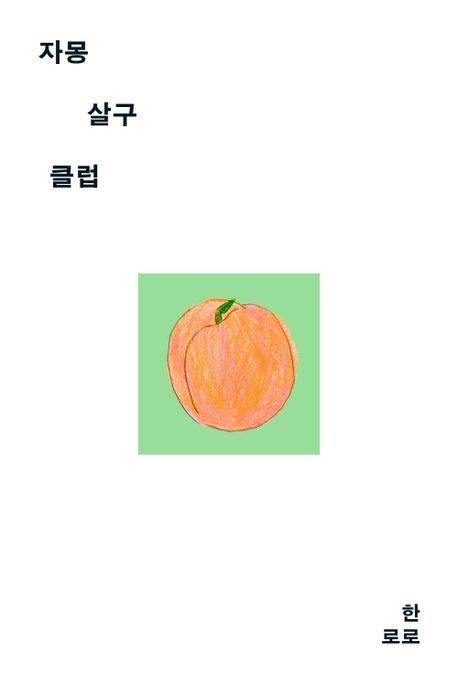 [어센틱 제공. 재판매 및 DB금지]