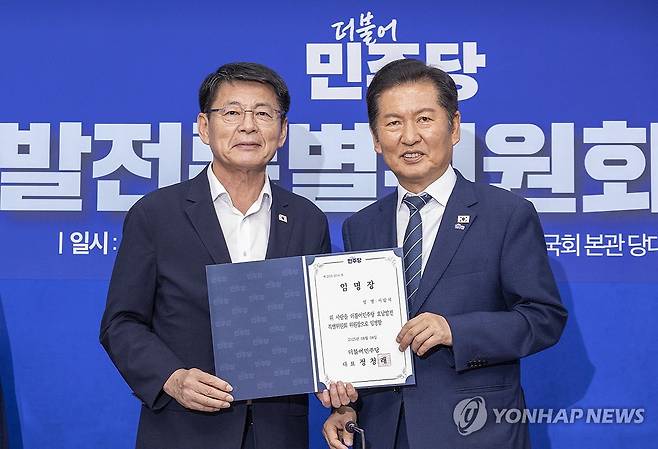 민주당에 호남발전특위원장에 서삼석 최고위원 (서울=연합뉴스) 황광모 기자 = 더불어민주당 정청래 대표(오른쪽)가 21일 국회에서 열린 호남발전특별위원회 출범식에서 서삼석 최고위원에게 특위위원장 임명장을 수요하고 있다. 2025.8.21 hkmpooh@yna.co.kr