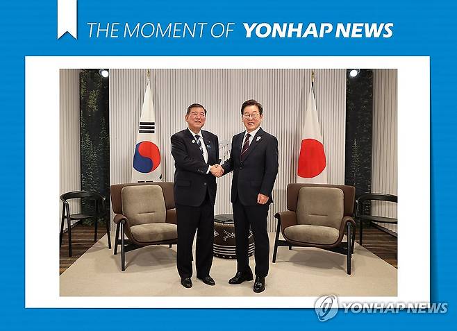 [모멘트] 이재명 대통령, 이시바 일본 총리와 한일 정상회담 (캐내내스키스[캐나다]=연합뉴스) 홍해인 기자 = 이재명 대통령이 17일(현지시간) 캐나다 앨버타주 캐내내스키스 주요 7개국(G7) 정상회의장에서 열린 한일 정상회담에서 이시바 시게루 일본 총리와 악수하며 기념촬영을 하고 있다. 2025.6.18 [THE MOMENT OF YONHAPNEWS] hihong@yna.co.kr