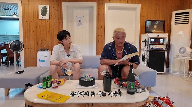 사진=추성훈 유튜브