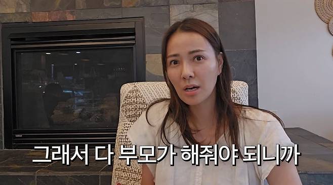 사진=손태영 유튜브