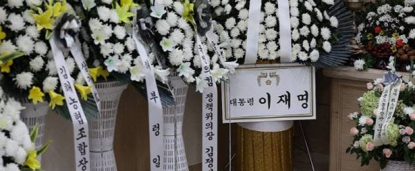 경북 청도군 경부선 열차사고 희생자 빈소에 놓인 이재명 대통령 근조화환. (사진=연합뉴스)