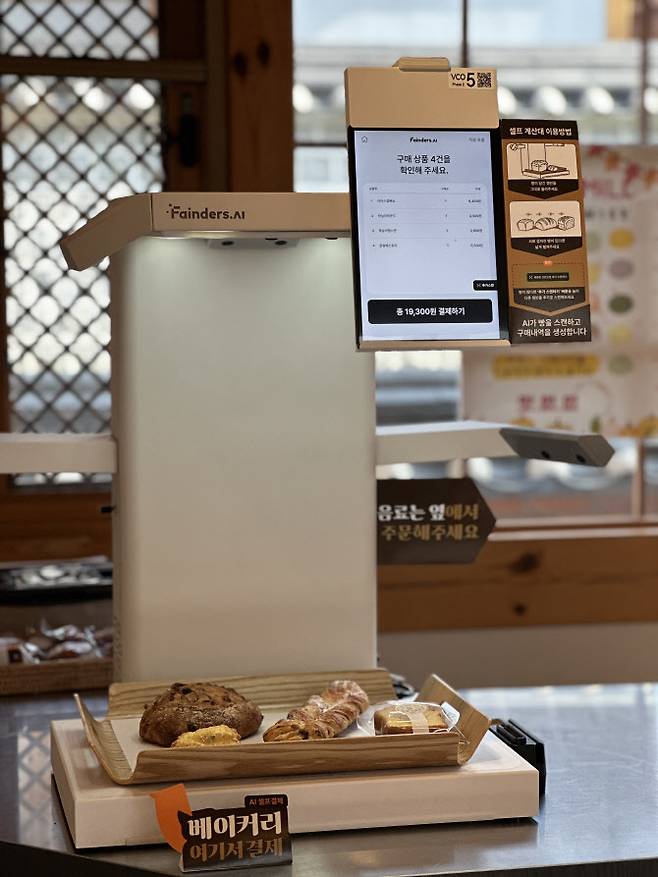 파인더스에이아이의 VCO 설루션이 빵의 생김새만 보고 빵 종류와 가격을 파악하고 있다.(사진=파인더스에이아이)