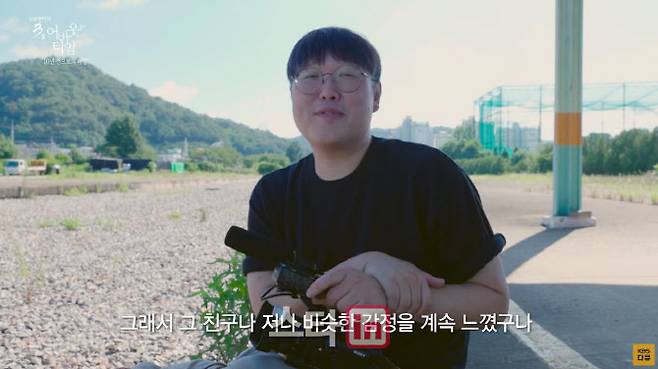 (사진=‘다큐 3일’ 특별판)