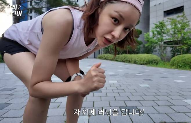 윤진이가 새벽에 러닝을 하고있는 모습. [사진=윤진이 유튜브 영상 캡처]