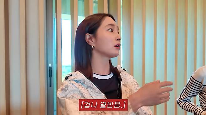 이민정 유튜브 '이민정 MJ' 방송화면 캡처