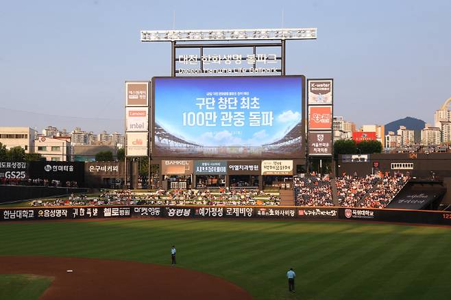 한화생명 볼파크 100만 관중 돌파. 사진=한화 이글스