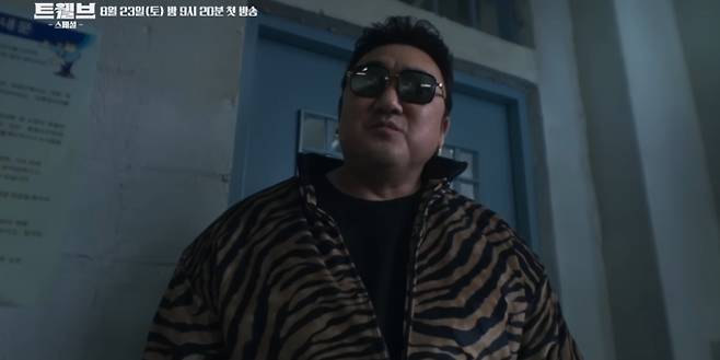'트웰브' 첫 방송, 한반도를 지켜온 12인의 이야기