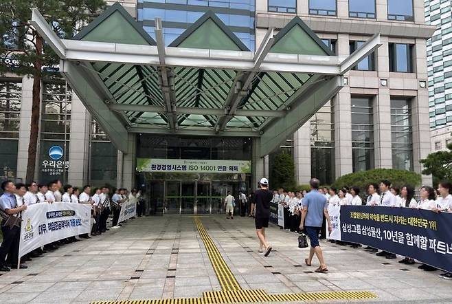대우건설과 삼성물산 임직원들이 23일 개포우성7차 재건축 사업 정기총회가 열리는 서울주택도시개발공사(SH) 본사 정문에서 홍보활동을 펼치고 있다.ⓒ데일리안 임정희 기자