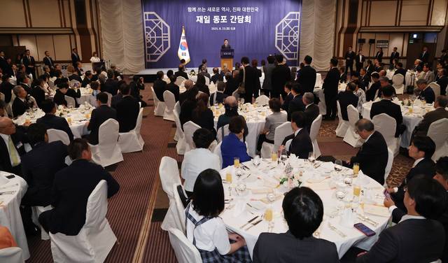 이재명 대통령, 재일동포 오찬 간담회 발언. 연합뉴스