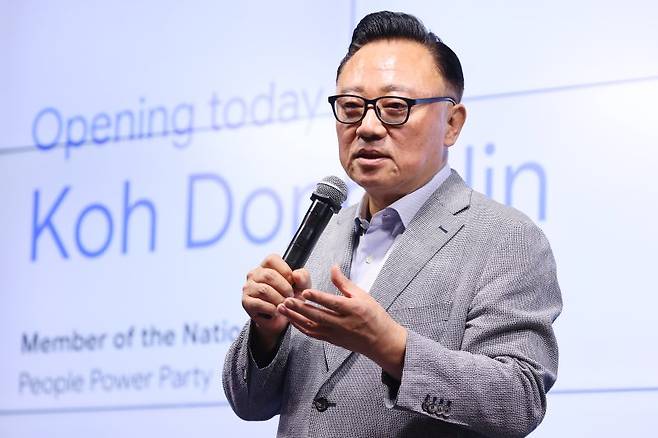 국민의힘 고동진 의원이 6일 오전 서울 강남구 구글스타트업캠펴스에서 열린 '구글 제미나이 API 스프린트'에서 축사를 하고 있다. 연합뉴스