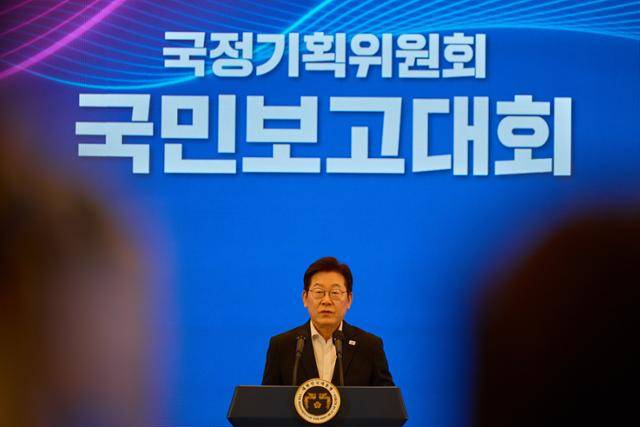 이재명 대통령이 13일 청와대 영빈관에서 열린 국정기획위원회 국민보고대회에서 발언을 하고 있다. 뉴스1