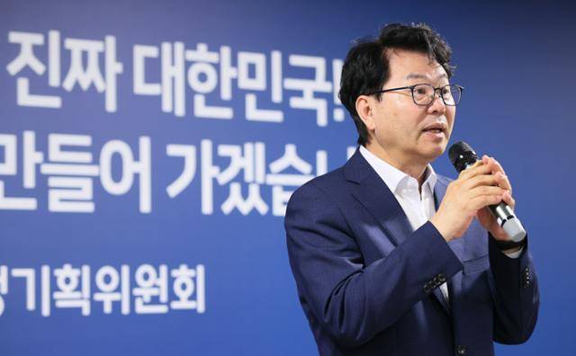 국정기획위원회 해단식이 14일 서울 종로구 정부서울청사 창성동 별관에서 진행됐다. 이한주 국정기획위원장이 인사말을 하고 있다. 국정기획위원회 제공 뉴스1