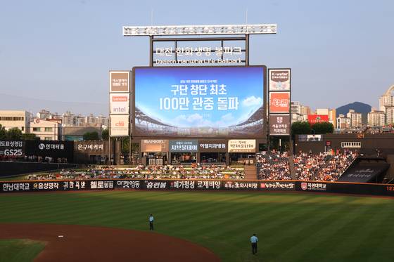 29일 SSG전에서 구단 창단 최초로 100만 관중을 돌파한 한화의 홈 구장 대전한화생명볼파크 전경. 사진 한화 이글스