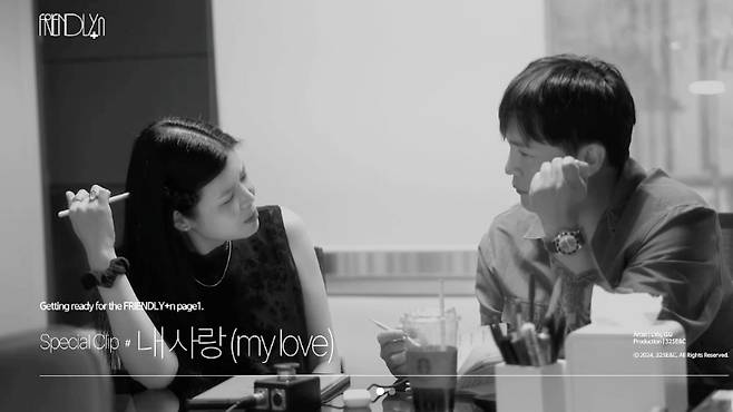 가수 린이 결혼 11년 만에 이수와 이혼한 것으로 전해졌다. /사진=린 인스타그램 캡처
