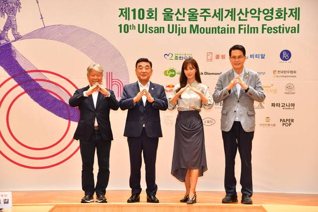 김두겸(왼쪽 두번째) 울산시장과 이순걸(오른쪽 첫번째)  울산울주산악영화제 이사장 겸 울주군수, 엄홍길 (왼쪽 첫번째) 영화제 집행위원장, 배우 권유리(오른쪽 두번째) 영화제 홍보대사가 지난 20일 울산시청에서 기자회견을 가진 뒤 기념사진을 찍고 있다.  연합뉴스