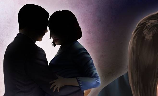 불륜 [연합]