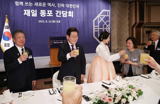 이재명 대통령이 23일 일본 도쿄의 한 호텔에서 열린 재일동포 오찬 간담회에 참석해 김이중 민단중앙본부 단장 등 참석자들과 건배하고 있다. [연합]