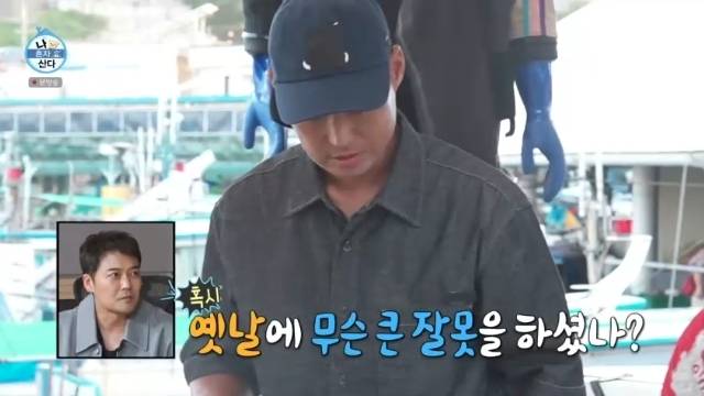 MBC ‘나 혼자 산다’ 캡처