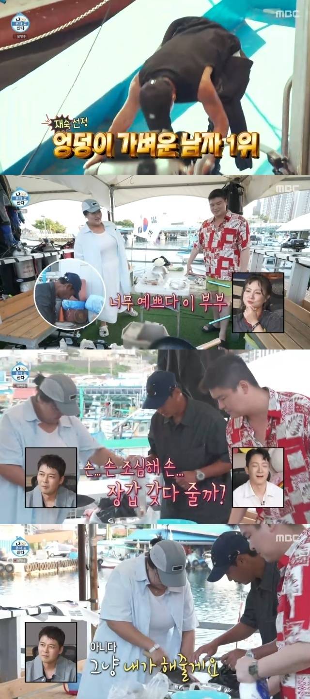 MBC ‘나 혼자 산다’ 캡처