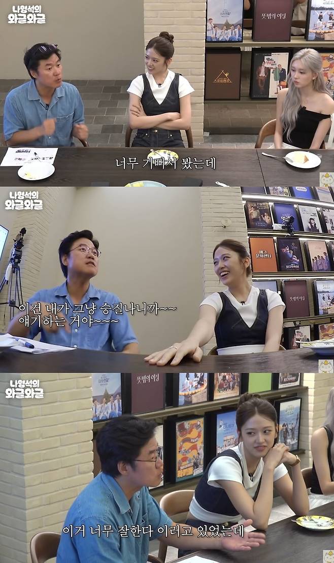 채널 ‘채널 십오야’