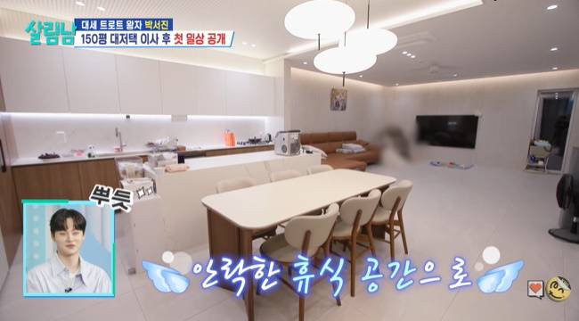 사진=KBS 예능 ‘살림하는 남자들 시즌2’ 선공개 영상 캡처