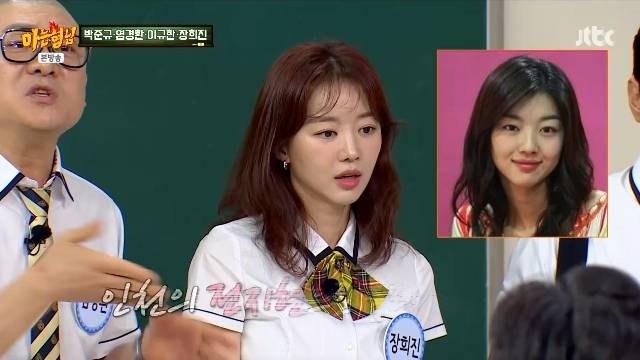 JTBC ‘아는 형님’ 캡처