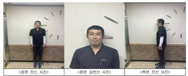 전자발찌 훼손하고 도주한 성범죄자 A씨. 연합뉴스