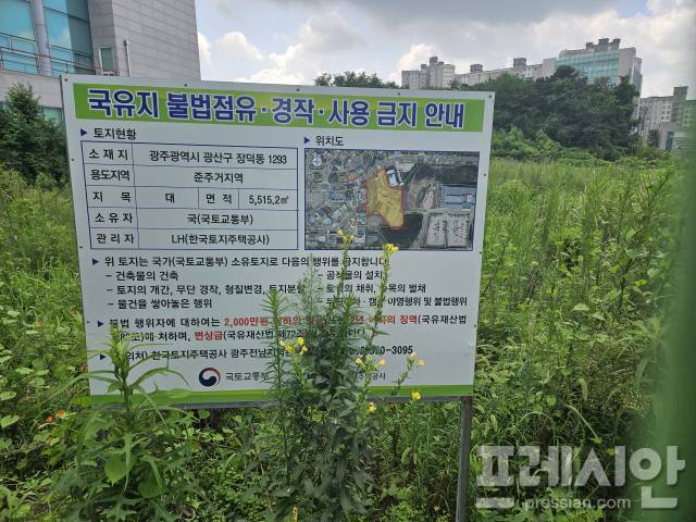 ▲광주 광산구 16년째 방치 중인 해당 부지에는 수풀만 무성하다.2025.08.22ⓒ프레시안(김보현)