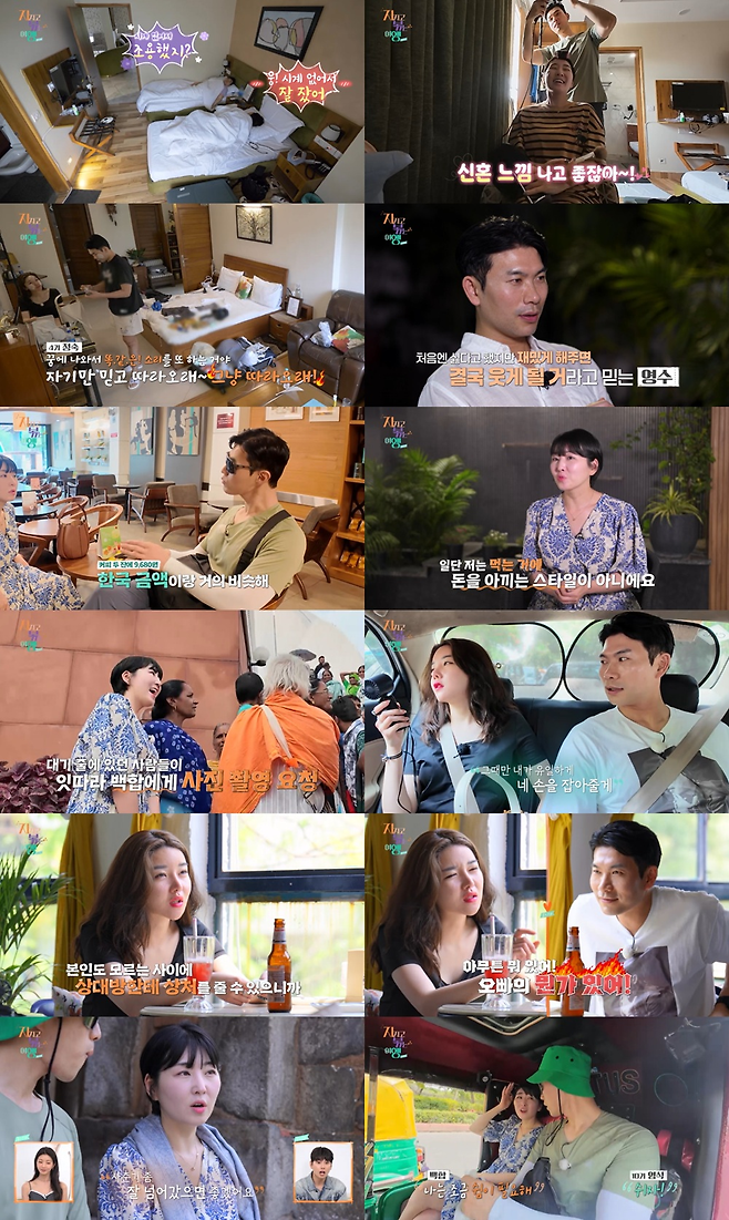 SBS Plus, ENA