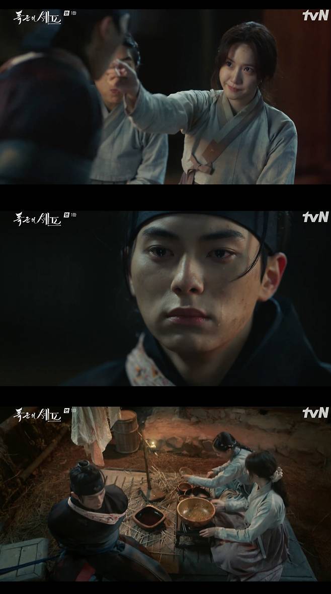 /사진='폭군의 셰프' 방송화면 캡쳐