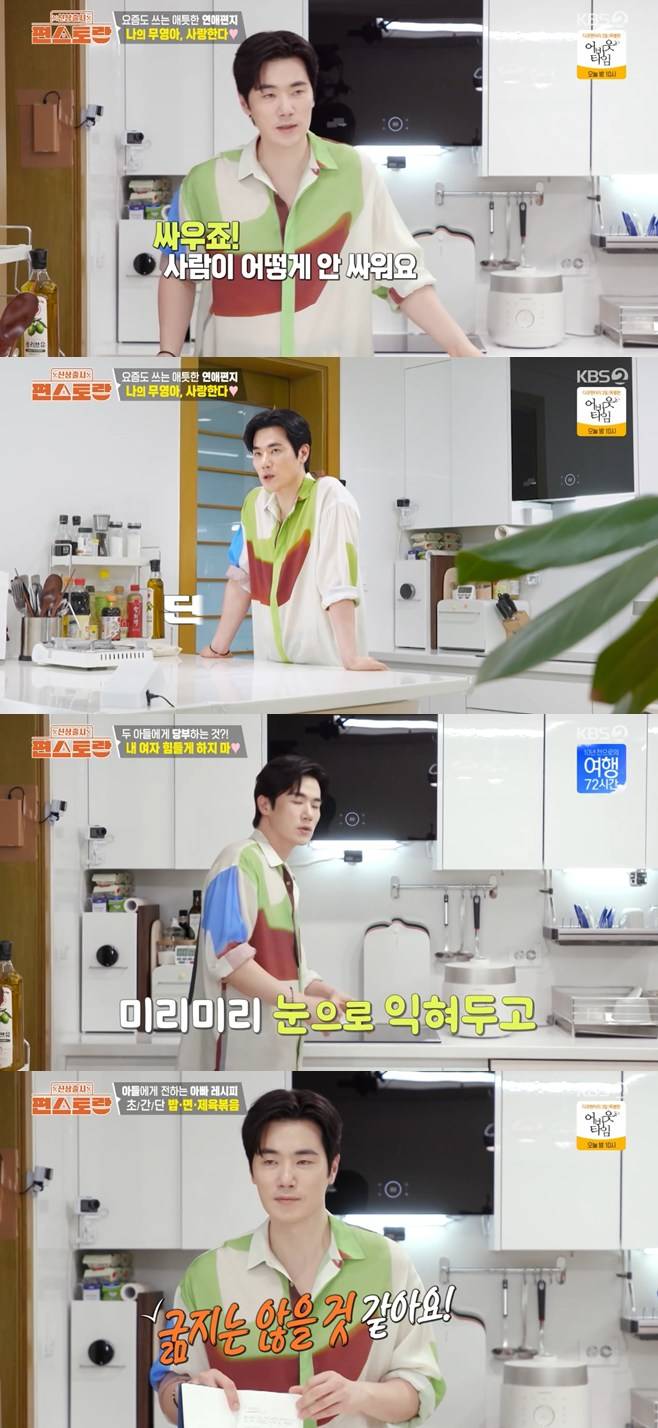 티브이데일리 포토