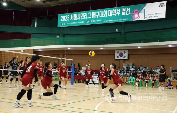한국체대, 서울시민리그 여자부 3연속 우승 달성...경기하는 모습