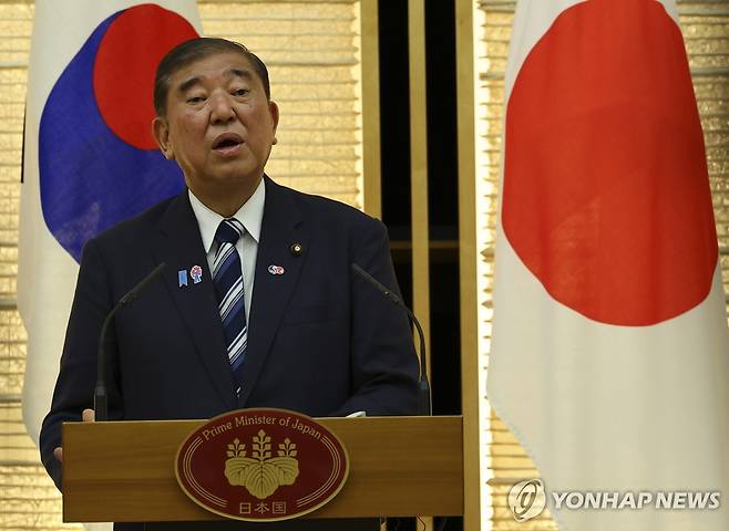 한일 정상회담 이후 공동 언론발표 하는 이시바 총리 (도쿄 AP=연합뉴스) 이시바 시게루 일본 총리가 23일 도쿄 총리 관저에서 한일 정상회담 이후 열린 공동 언론발표에서 발언하고 있다.