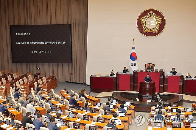 노란봉투법 국회 본회의 상정 (서울=연합뉴스) 박동주 기자 = 23일 서울 여의도 국회 본회의에서 노란봉투법(노동조합 및 노동관계조정법 일부개정법률안)이 상정, 더불어민주당 김주영 의원이 제안설명하고 있다. 2025.8.23 pdj6635@yna.co.kr