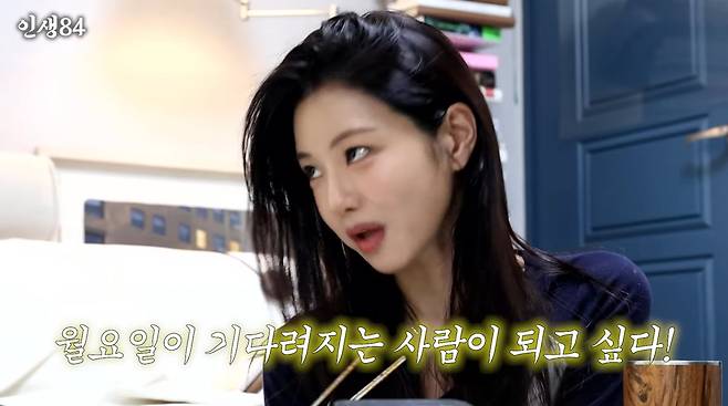 서진=유튜브 '인생84'