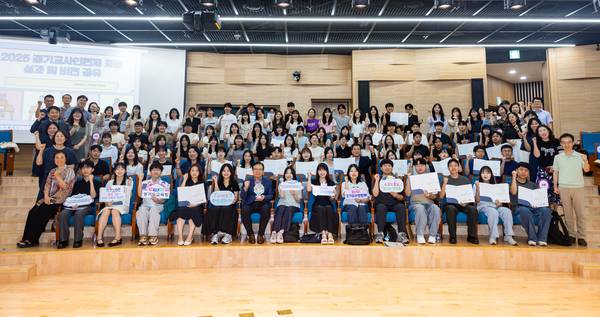 지난 19일 경기도교육청 남부청사에서 ‘2025 경기교사인턴제 최종 성과 및 비전 공유회’가 열린 가운데 행사 참석자들이 기념촬영을 하고 있다. 2025.8.19 /경기도교육청 제공