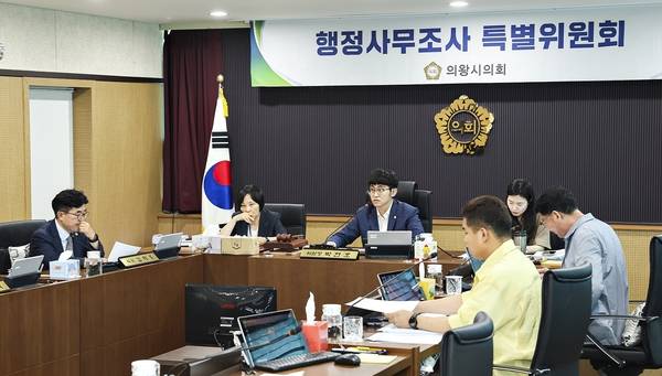 의왕시의회 ‘의왕시장 비서 사이버 여론조작 관련 행정사무조사’ 특별위원회가 지난 20일 4차 회의를 갖고 있다. 2025.8.20 /의왕시의회 제공