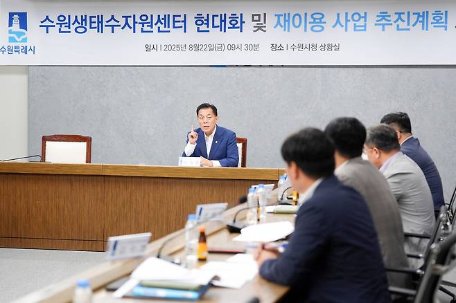 수원생태수자원센터 현대화 및 재이용 사업 추진계획 보고회에서 이재준 시장이 발언을 하고 있다.<수원시 제공>